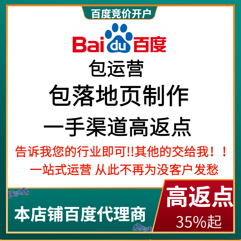 思茅流量卡腾讯广点通高返点白单户